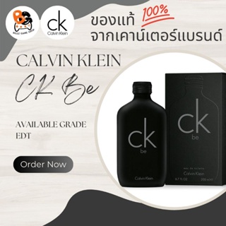 (🌟ไลฟ์เที่ยง+2ทุ่ม เหลือ 811 บาท เก็บโค้ดในไลฟ์✨) Calvin Klein : CK Be [EDT] 100 ml. สินค้าแท้ 💯%