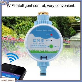 [biling] Smart WiFi Remote Control Timer Automatic Lawn Garden Irrigation Watering System