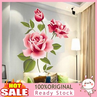 [B_398] DIY Home Decoration TV Removable Rose Flower Sticker