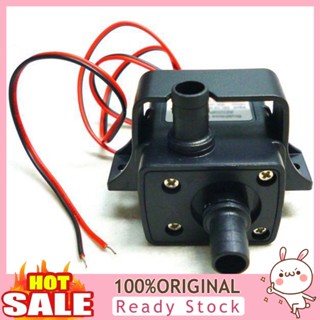 [B_398] Ultra Quiet DC 12V 240L/H Brushless Motor Pool Tank Water Pump