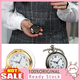 [B_398] Retro Vintage Men Steampunk Surface Pendant Chain Pocket Watch