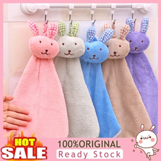 [B_398] Baby Hand Towel Cartoon Rabbit Plush Kitchen Hanging Bath Wipe Towel
