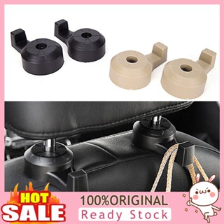 [B_398] 2Pcs Universal Car Auto Seat Hanger Hooks Bag Holder Organizer