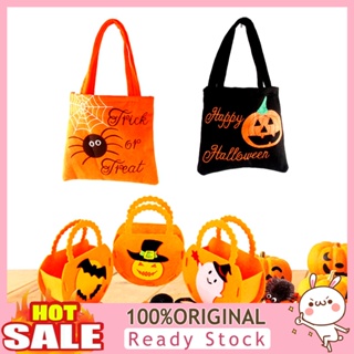 [B_398] Creative Pumpkin Pattern Candy Festive Touch Multi-use Woven Fabric Candy Pouch for Party