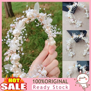 [B_398] Handmade Elastic Alloy Wedding Fashion Faux Pearl Flower Headband Hair Accessories