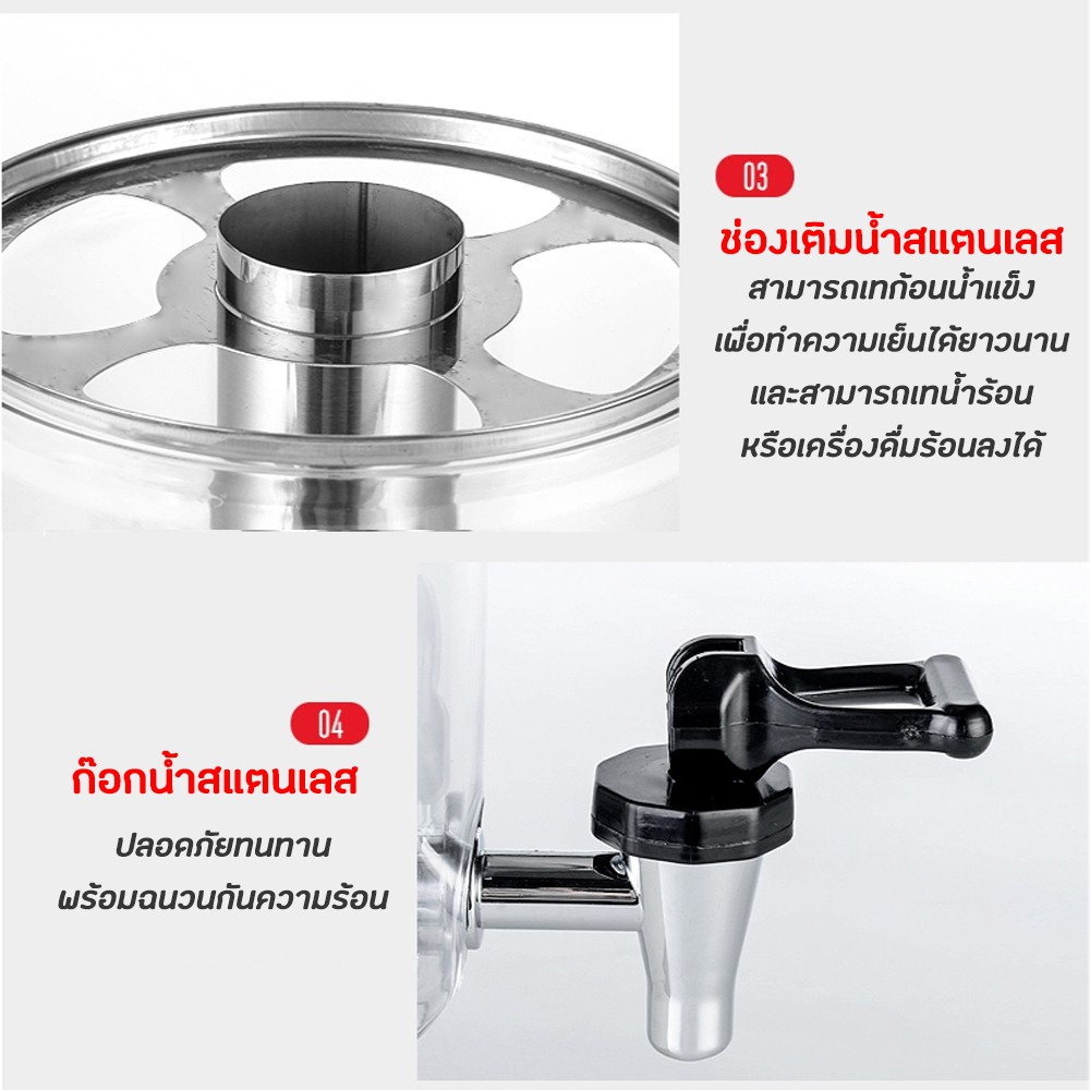 โถจ่ายน้ำผลไม้-ขนาด-16-ลิตร-โถคู่-โถแสตนเลส-โถจ่ายน้ำ-โถกดน้ำผลไม้-juice-dispenser-โถจ่ายน้ำ-2-หัว