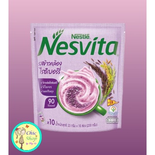 เนสวีต้า Nesvita มี5รส 🍒รสดั้งเดิม🍒น้ำตาลน้อย🍒ข้าวโพด🍒ลาเต้🍒ไรซ์เบอร์รี