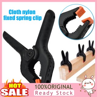 [B_398] A-Shape Photo Studio Photography Background Clip Woodworking Spring Clamp