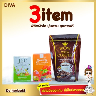 {พร้อมส่ง+ส่งฟรีทั่วประเทศของแท้💯} ชุดอายุ 2000 ปี เพิร์ลลี่ คอลลาเจนตพลัส ดีซี ลดพุง ลดน้ำหนัก ว้าว คอฟฟี่  กาแฟหุ่นสวย