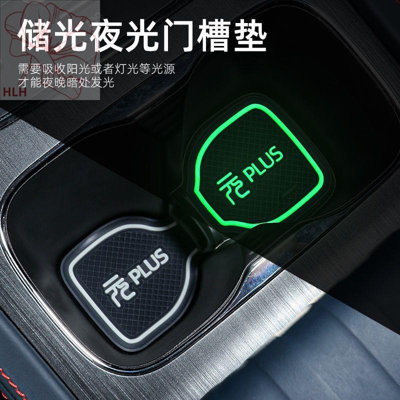 atto-3byd-yuan-plus-ช่องใส่ประตู-ที่รองแก้วน้ำ-การปรับเปลี่ยนภายใน-ตกแต่งประตู-เซ็นทรัลคอนโทรล-กล่องเก็บแก้วน้ำ-ซิลิโคนก
