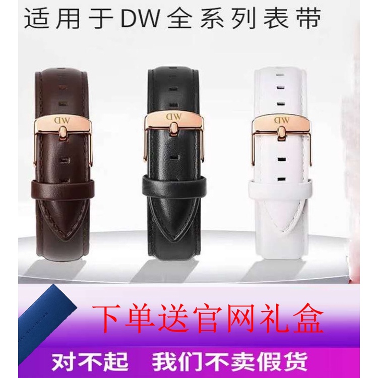 ขายใหญ่-สายนาฬิกา-dw-ของแท้สำหรับผู้ชายและผู้หญิง-daniel-wellington-เว็บไซต์อย่างเป็นทางการสายนาฬิกาหนังแท้แบบสากลสาย