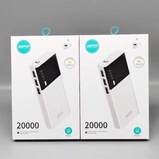 มีจอแสดงแบต POWER BANK แบตสำรอง 20000 mah ชาร์จเร็ว 3 USB MHO-X9