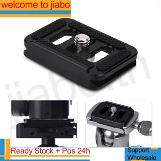 [คลังสินค้าพร้อม] Quick Release Plate Aluminium Loading 10kg For SIRUI TY-C10 T005/T-025 Ball Head