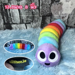 ตุ๊กตาหนอน Slithere.io 8 inch Bendable ลิขสิทธิ์แท้ มือสอง