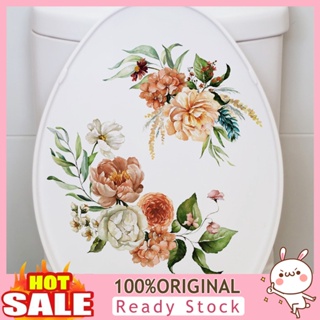 [B_398] Toilet Sticker Self-Adhesive Waterproof Long-lasting Eye-Catching Floral Sticker for Home Decor