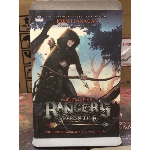 RANGERS APPRENTICE เรนเจอร์เงาสังหาร | Shopee Thailand