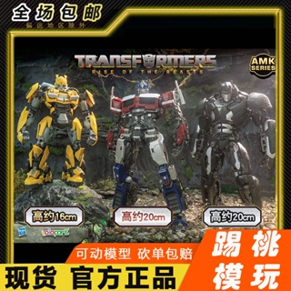 ✑✻YOLOPARK [spot] Transformers 7 Optimus Prime Bumblebee Chimpanzee Captain โมเดลประกอบแท้