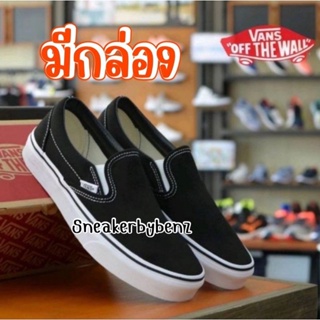 ภาพหน้าปกสินค้ารองเท้าผ้าใบ Vans Slipon 📦มีกล่อง รองเท้าผ้าใบ แวนสลิปออน สีดำ 🌟รุ่นฮิต ที่เกี่ยวข้อง