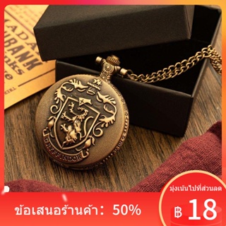 ☾♝Harry Potter Peripheral Retro Flip นาฬิกาพกควอตซ์ Hogwarts Slytherin Hogwarts Badge Gift Box