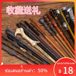 ┅▬Harry Potter Wand Hermione s Magic Help Props Metal Core สัตว์มหัศจรรย์อุปกรณ์ต่อพ่วง Elderberry Interactive Global