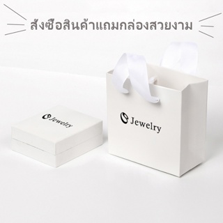 ภาพหน้าปกสินค้าLS กล่องของขวัญเปล่าขนาดเล็กแบบมือถือ, ถุงบรรจุภัณฑ์ที่สวยงาม, กล่องของขวัญ, กล่องของขวัญที่สวยงามระดับไฮเอนด์ 001L ที่เกี่ยวข้อง