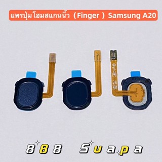 แพรปุ่มโฮมสแกนนิ้ว （Finger ) Samsung A20 / SM-A205