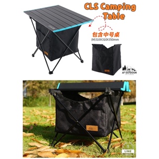 🇰🇷พร้อมส่ง🇰🇷 CLS Camping Tableโต๊ะแคมป์ปิ้งพับได้  S,M,Lขนาดเล็กพกพา camping table โต๊ะสนามอลูมิเนียม