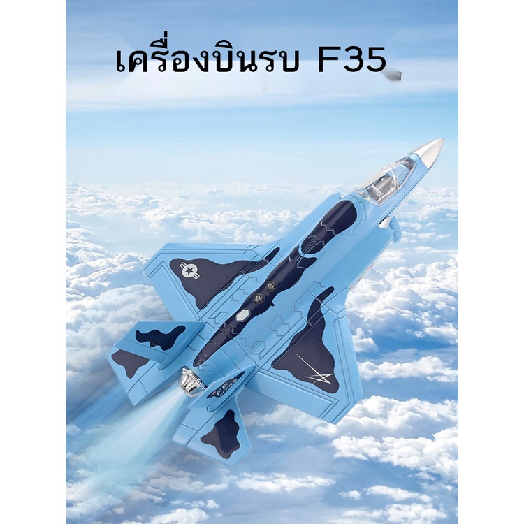 american-f22-raptor-alloy-aircraft-fighter-model-lighting-back-force-simulation-sound-effect-f16-เครื่องบินของเล่น