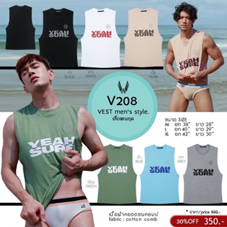 V208  เสื้อกล้าม vest Awesome sport