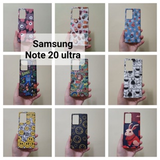 เคสแข็ง Samsung Note 20 ultra มีหลายลาย เคสไม่คลุมรอบนะคะ เปิดบน เปิดล่าง (ตอนกดสั่งซื้อ จะมีลายให้เลือกก่อนชำระเงินค่ะ)