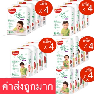 ลด15% โค้ด 15DD12 Huggies soft and slim pantsโฉมใหม่ ฮักกี้ส์ กางเกงผ้าอ้อม Size M-L-XL