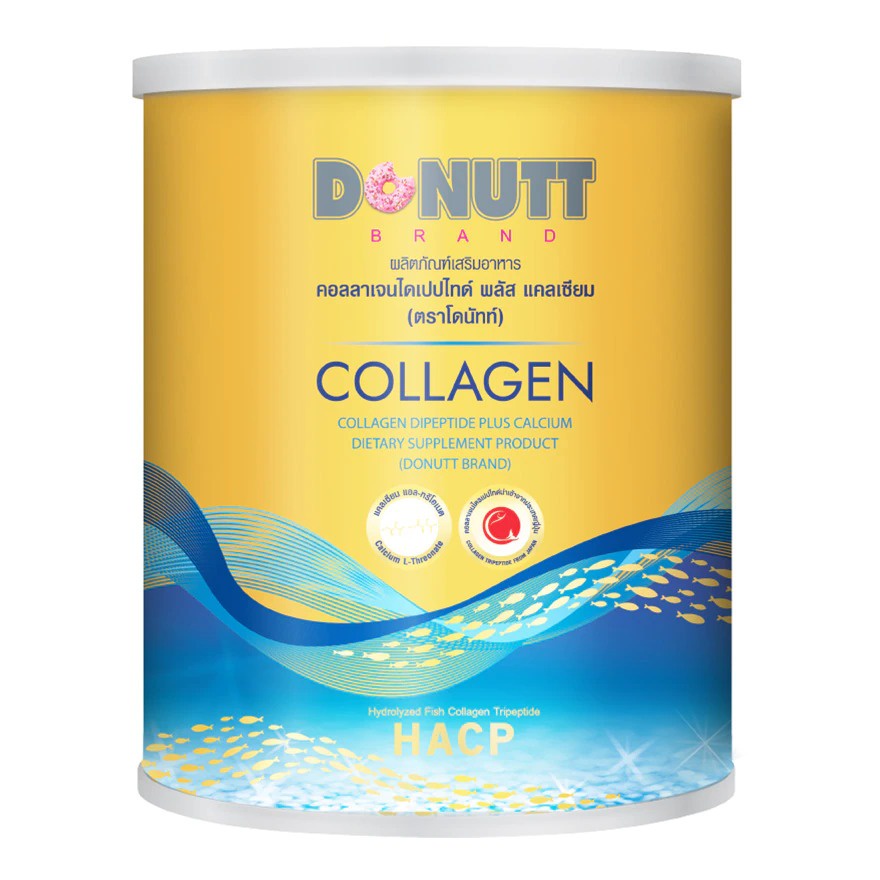 ภาพหน้าปกสินค้าลดเพิ่ม 7%  Donutt Collagen Dipeptide คอลลาเจนไดเปปไทด์ พลัสแคลเซียม 120,000 mg โดนัทท์ โดนัท จากร้าน cosmep บน Shopee