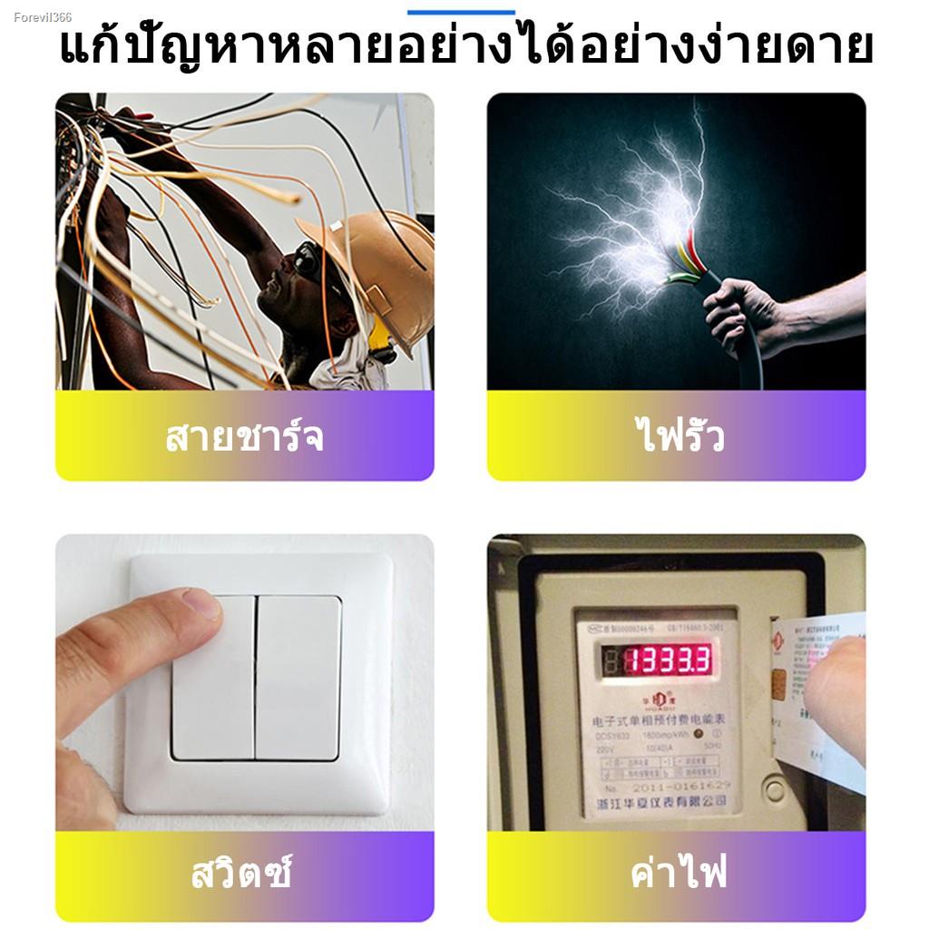 พร้อมสต็อก-meiyijia-90w-60w-ไฟถนนพลังงานแสงอาทิตย์-โคมไฟถนน-โคมไฟติดผนัง-โคมไฟสปอร์ตไลท์-ไฟโซล่าเซล-solar-light-ไฟถนนโซ