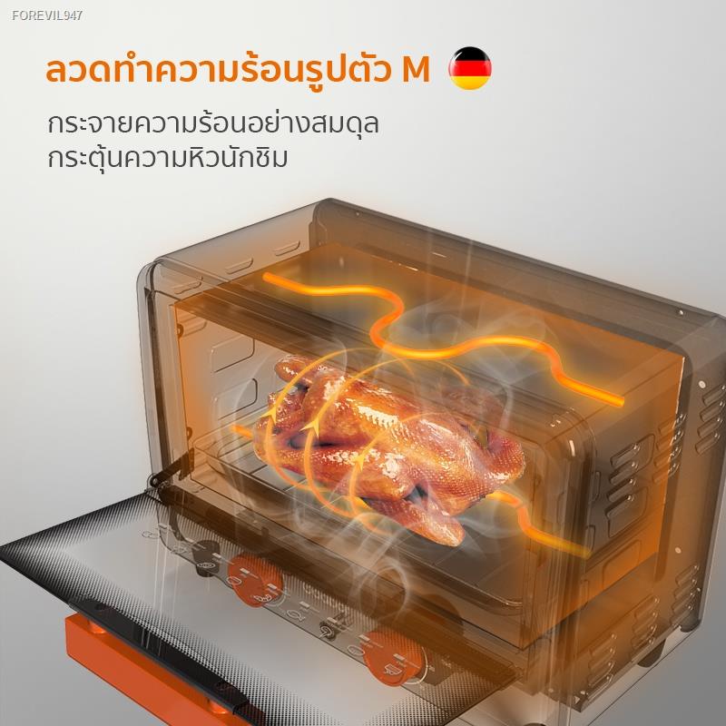 พร้อมสต็อก-ของแท้ประกันศูนย์-gaabor-electric-oven-grill-ความจุ12l-เตาอบอาหาร-เตาอบไฟฟ้า-เตาย่าง-2ชั้น-gt-m12a