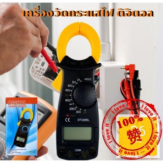 พร้อมสต็อก DT3266L AC/DC Handheld Digital Clamp Meter เครื่องวัดกระแสไฟ ดิจิตอล เครื่องวัดความดันกระแสไฟ ดิจิตอลแคลมป์มิ