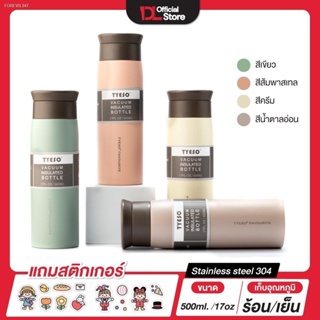 พร้อมสต็อก TYESO แก้วน้ำ แก้วเก็บอุณภูมิ  แก้วเก็บความเย็น ขนาด 500 มล. และ 350 มล. กระติกน้ำสุญญากาศ กระบอกน้ำ ขวดน้ำ ก