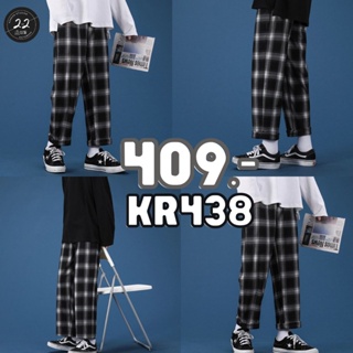สินค้า  KR438 กางเกงทรงเกาหลี ลายสก็อตโครตฮิตตตัวนี้ ลายตารางขาวดำ! 22thoctoberr