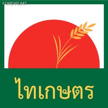 พร้อมสต็อก-หน้ากว้าง-2-เมตร-พลาสติกคลุมโรงเรือน-ทำหลังคา-ปูบ่อ-กันสาด-สีใส-0-15-มม-อย่างหนา-เมตรละ-60-บาท-โรงเรือน-ย