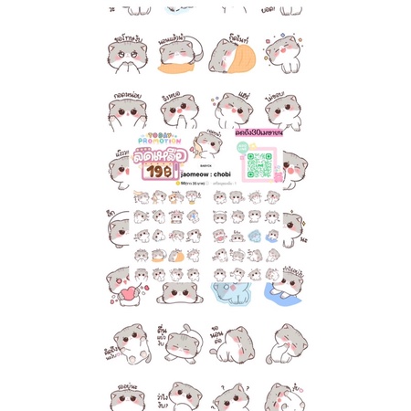 ภาพสินค้าshop homey ดูได้เต็ม 30 วัน ได้รับภายใน1วัน จากร้าน stickerlineapppremium_by.home บน Shopee ภาพที่ 4