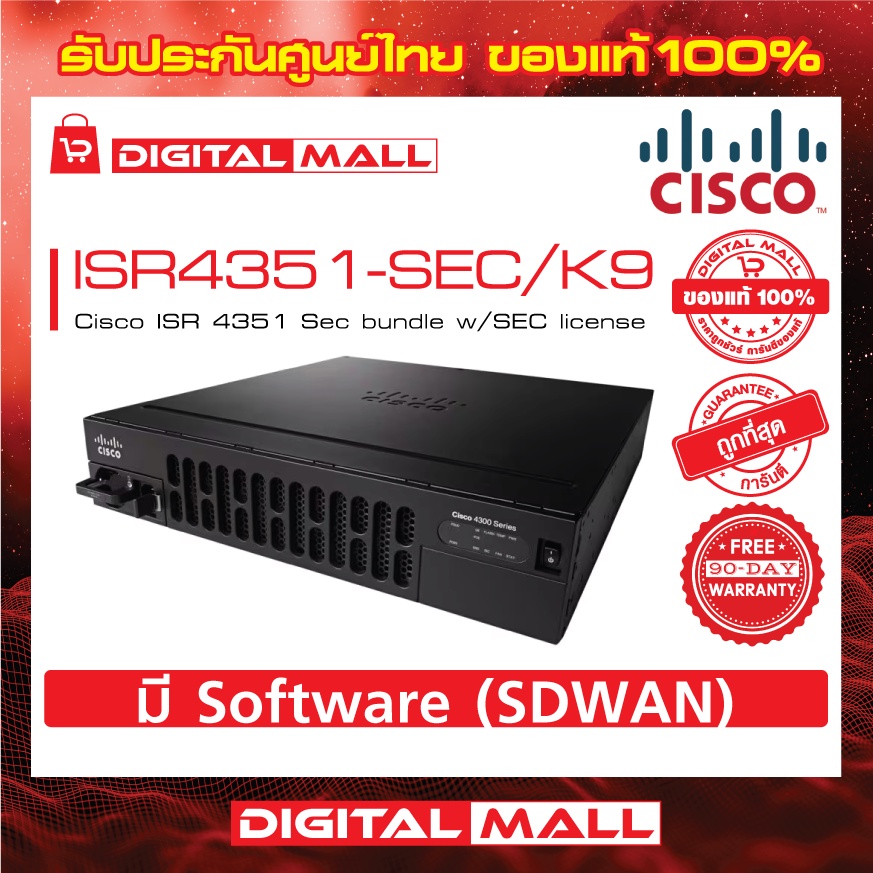 router-cisco-isr4351-sec-k9-isr-4351-sec-bundle-w-sec-license-รับประกัน-90-วัน