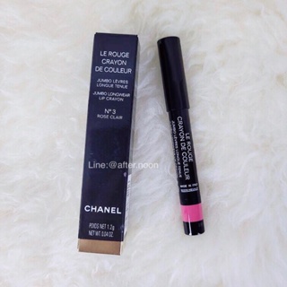 🖌️ [พร้อมส่ง] ลิปสติก แท่งหมุน  LE ROUGE CRAYON DE COULEUR N•3 ROSE CLAIR สีสวย ติดทน ✨ CHANEL ของแท้ ‼️ ✨ นำเข้าจากญี่ป