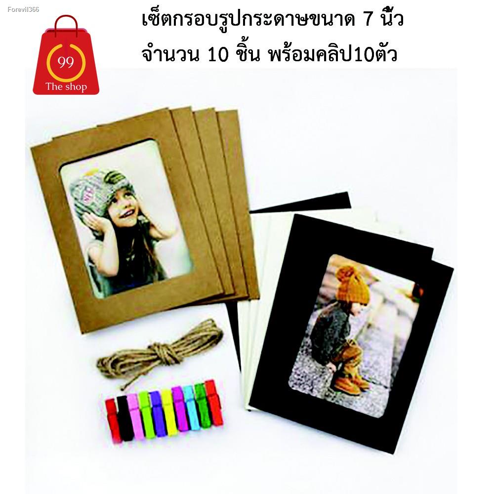 พร้อมสต็อก-เซ็ตกรอบรูปกระดาษขนาด-6-7-น้ิว-จำนวน-10-ชิ้น-พร้อมคลิป10ตัวและเชือก