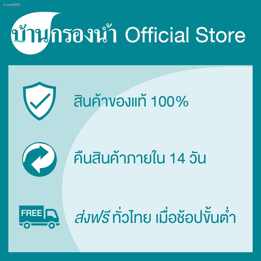 พร้อมสต็อก-flo-ไส้กรองน้ำ-3-ขั้นตอน-flo-03-pp-carbon-resin-ใช้ได้กับเครื่องกรองน้ำทุกยี่ห้อ-รับประกันคุณภาพโดยบ้านกรอง