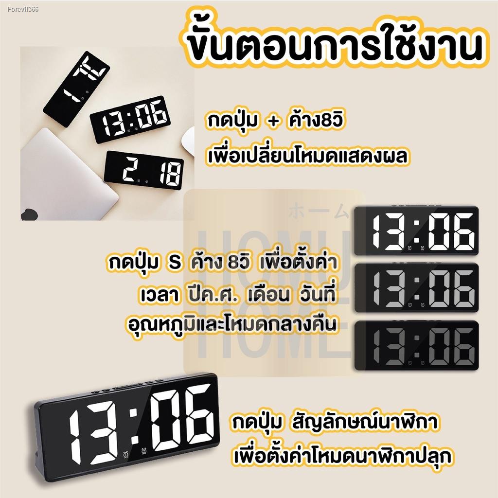 พร้อมสต็อก-homuhome-นาฬิกาดิจิตอล-นาฬิกาปลุก-นาฬิกา-นาฬิกาตั้งโต๊ะ-นาฬิกาตั้งโต๊ะดิจิตอล-หน้าจอ-led-อิเล็กทรอนิกส์-ctn