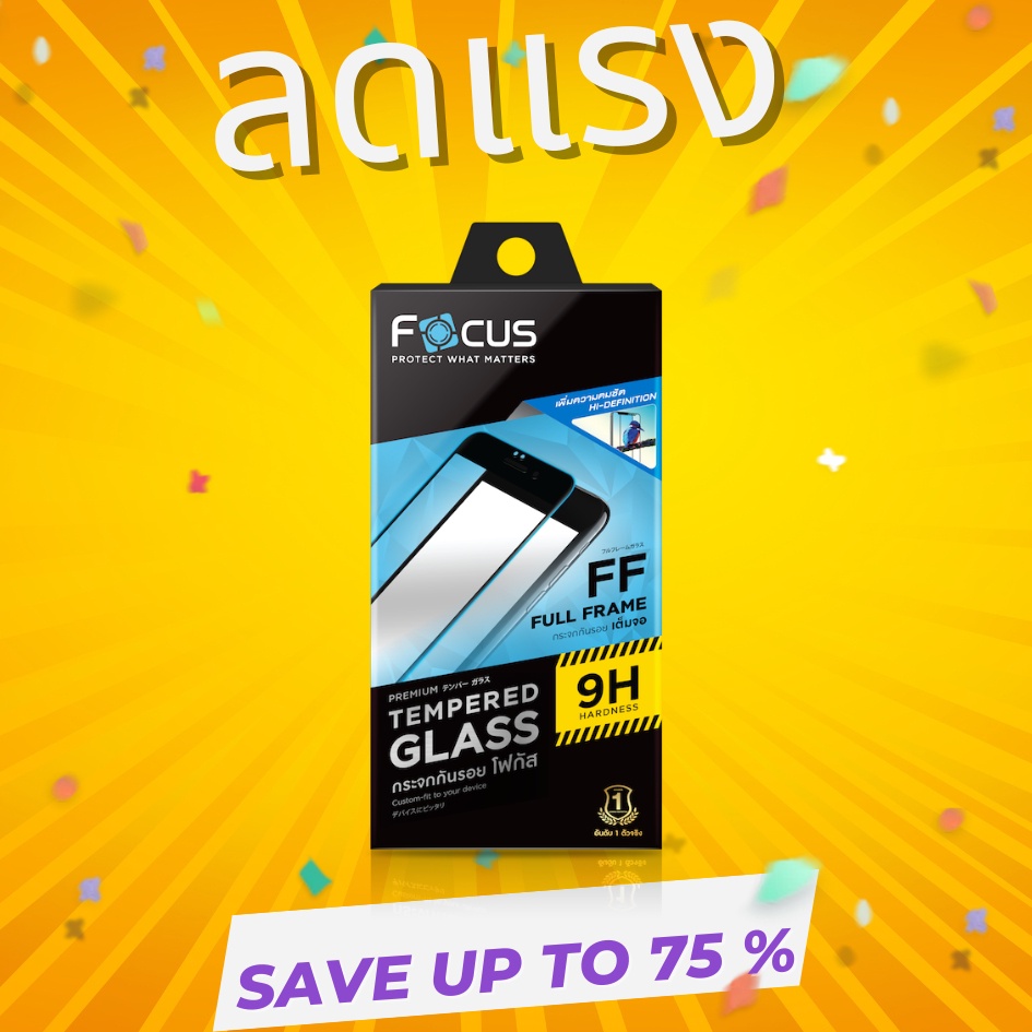 ด่วน-focus-ฟิล์มกระจกเต็มจอ-realme-5-pro