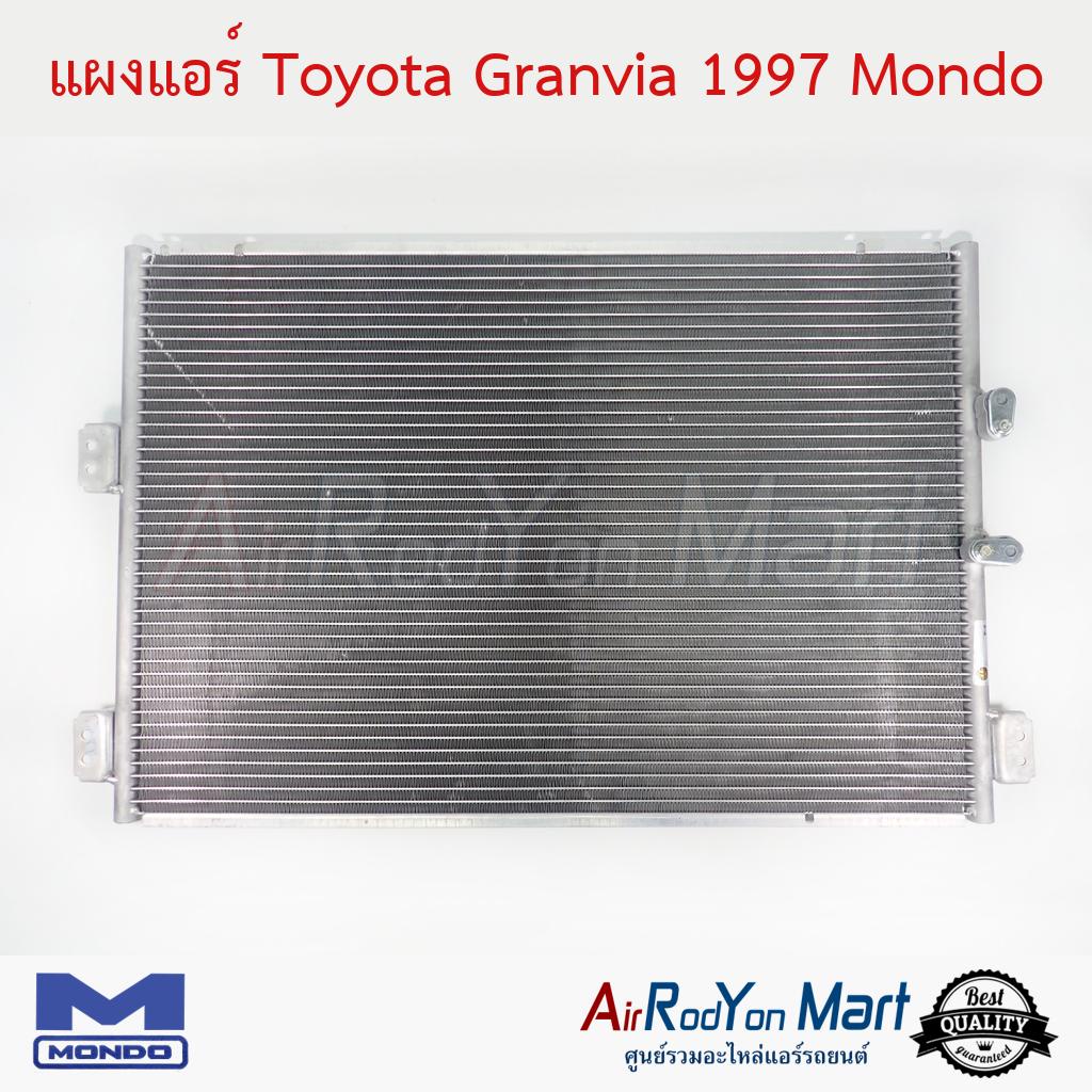 แผงแอร์-toyota-granvia-1997-mondo-โตโยต้า