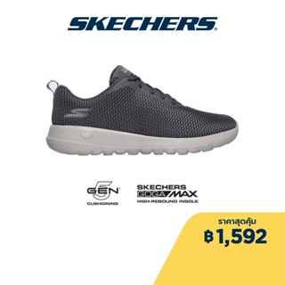 ภาพหน้าปกสินค้าSkechers สเก็ตเชอร์ส รองเท้าผู้ชาย Men GOwalk Max Effort Walking Shoes - 54601-CHAR 5-Gen Technology, Machine washable ซึ่งคุณอาจชอบราคาและรีวิวของสินค้านี้