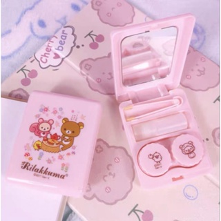 Rilakkuma ตลับคอนแทคเลนส์ พร้อมส่ง!!