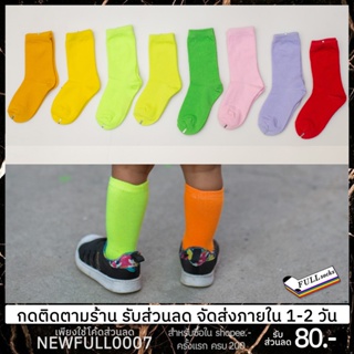 ภาพขนาดย่อของสินค้าถุงเท้าเด็ก สีพื้น หลากสี ไซส์ 3-6 ปี Plain color Baby Socks_C26