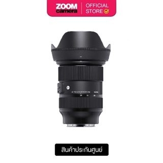 ภาพหน้าปกสินค้าSigma Lens DN 24-70mm F2.8 (A) DG (ประกันศูนย์ 3 ปี เมื่อลงทะเบียนผ่าน Website) ซึ่งคุณอาจชอบสินค้านี้